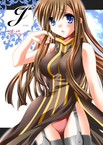 (C76) [ARC (Tamagawa Yukimaru)] J -jei- (Tales of the Abyss) cover