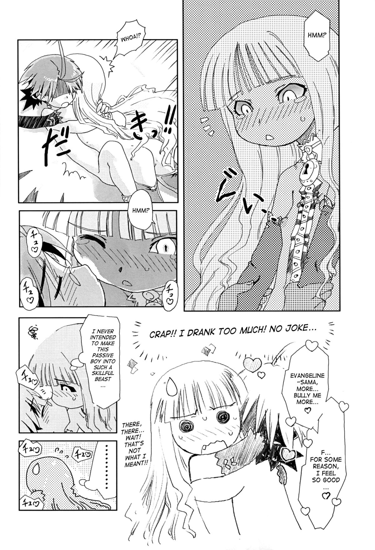 Eva-chan Negima Kajiri page 12 full