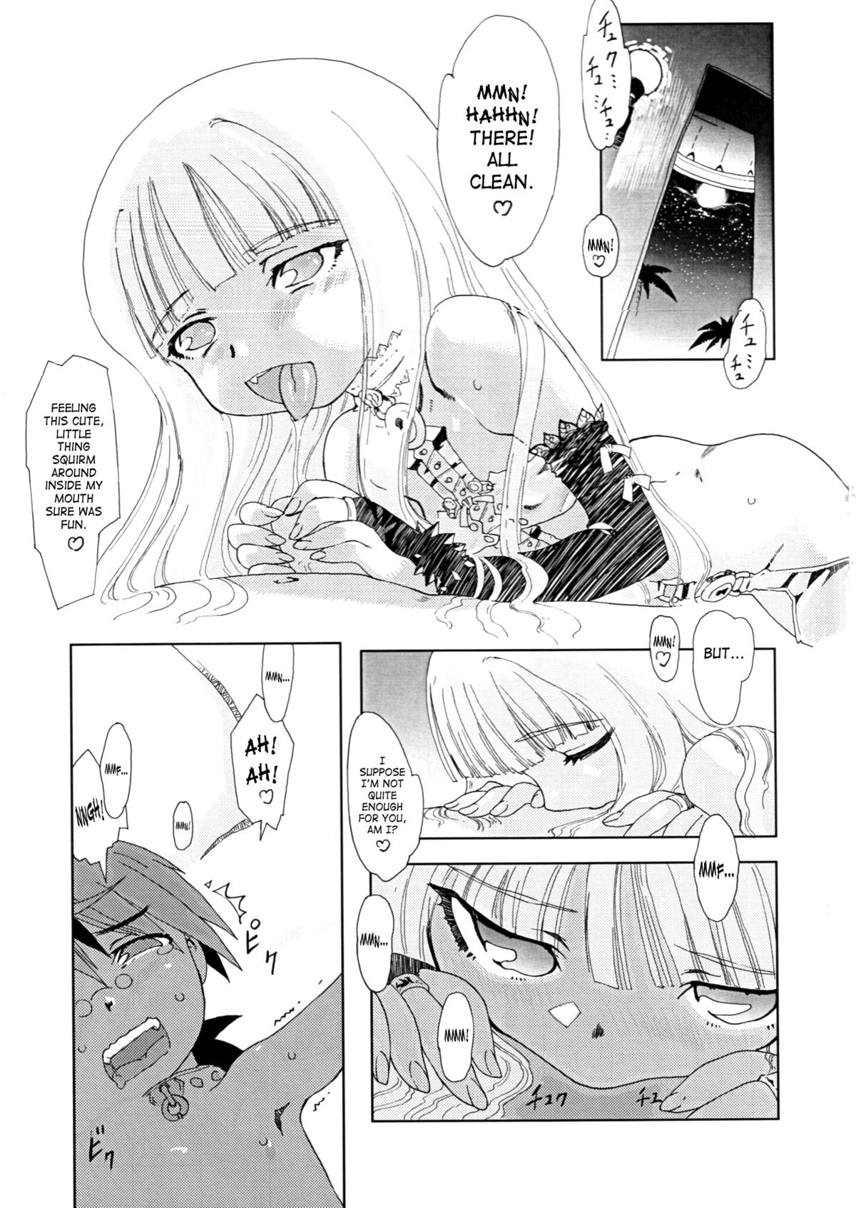 Eva-chan Negima Kajiri page 7 full
