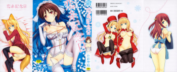 [TakayaKi] Koiito Kinenbi cover