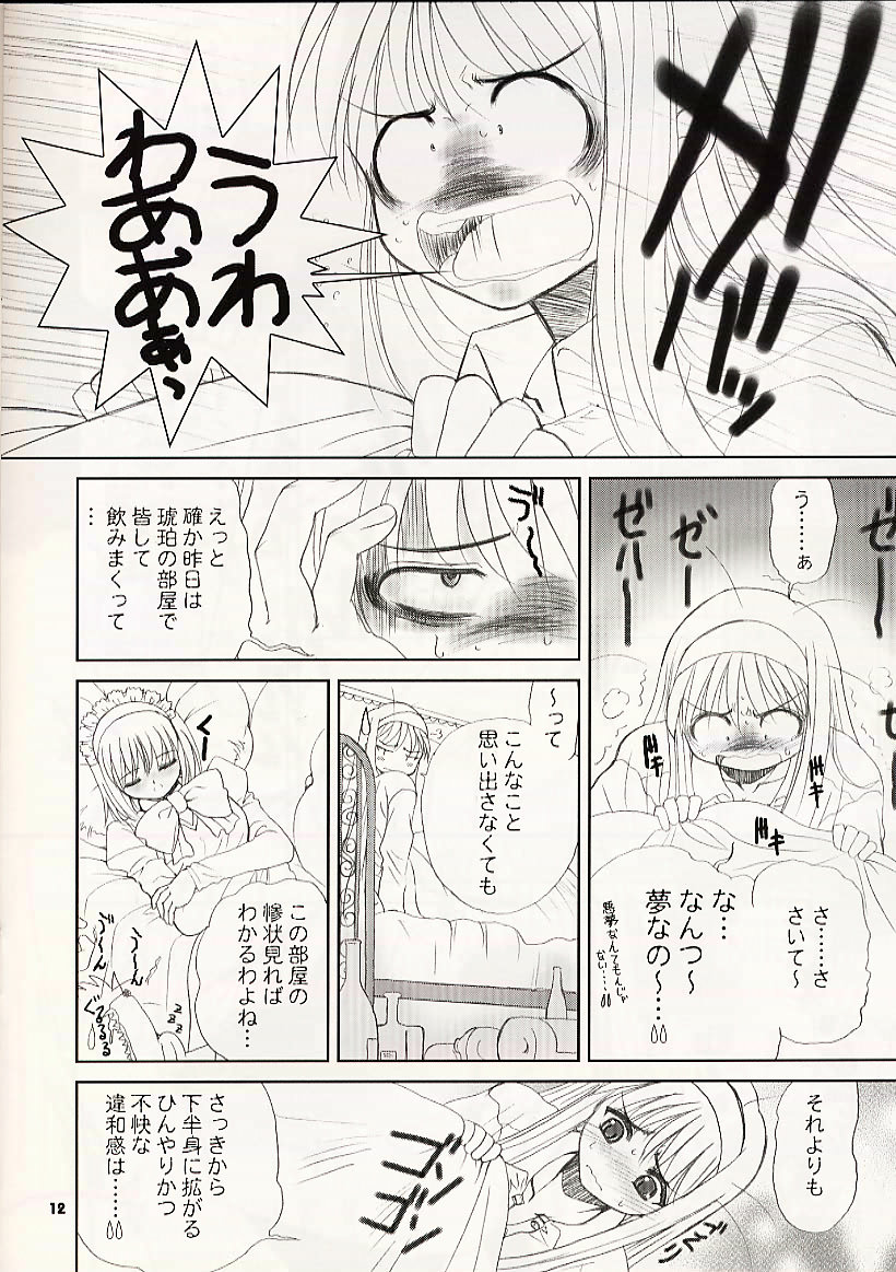 IN THE COURT OF THE CRIMSONQUEEN page 12 full