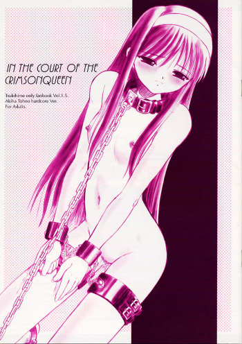 (Tsukihimematsuri) [Dieppe Factory (Alpine)] IN THE COURT OF THE CRIMSONQUEEN (Tsukihime) cover