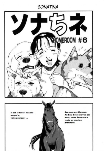 [Kurita Yugo] Homeroom#6 [French] cover