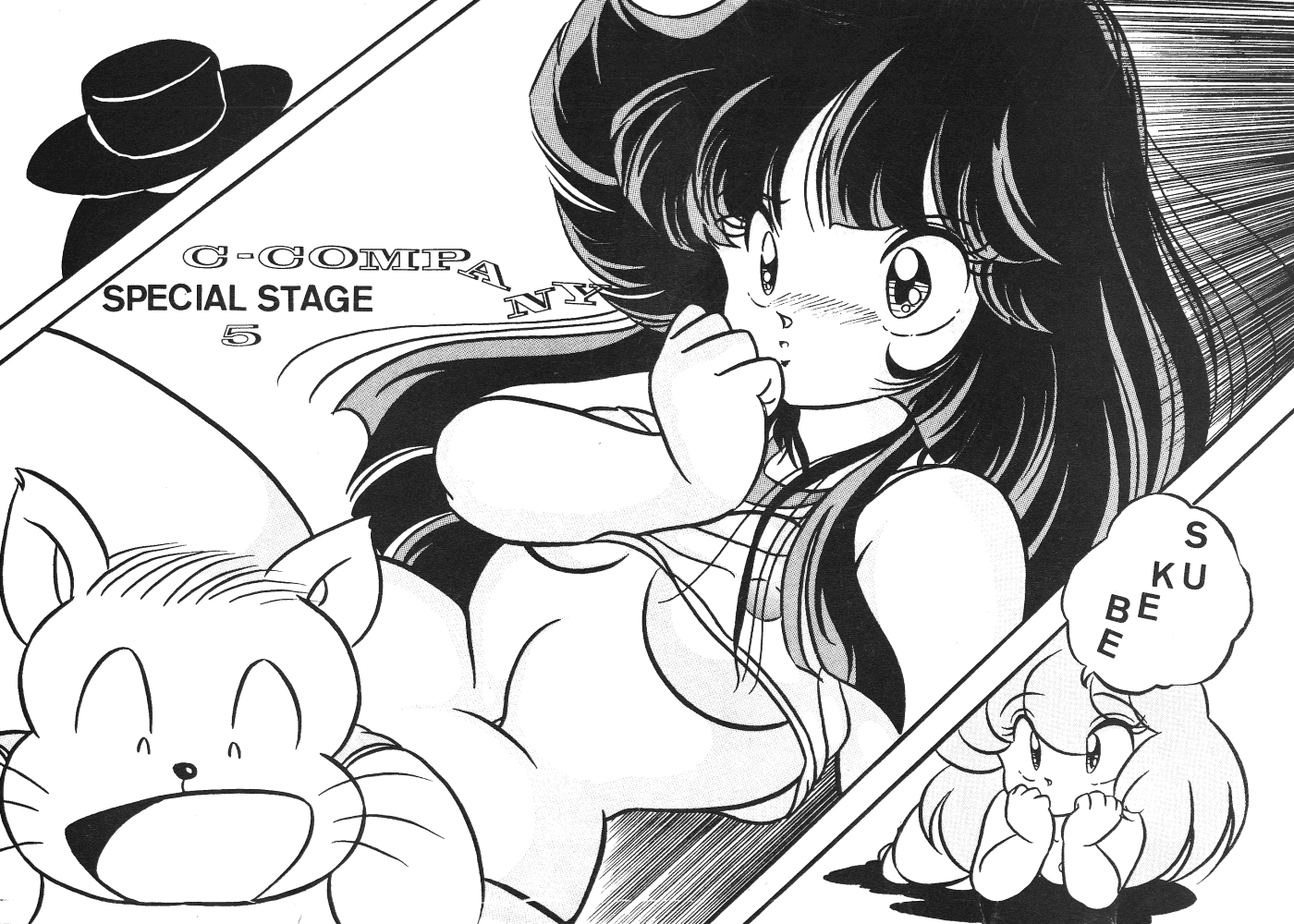 C-COMPANY SPECIAL STAGE 5 page 1 full
