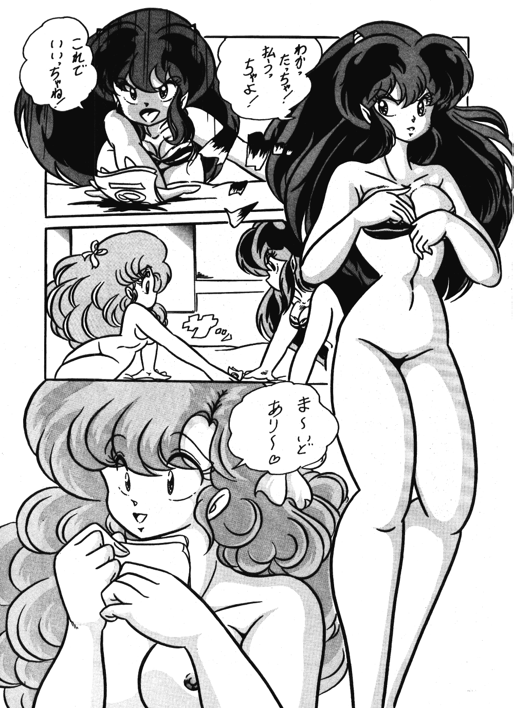 C-COMPANY SPECIAL STAGE 5 page 4 full
