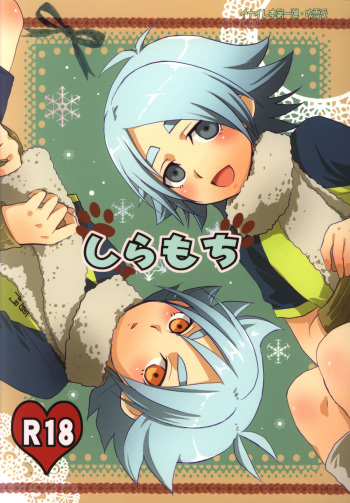 [3x3CROSS] Shiramochi (RAW) cover