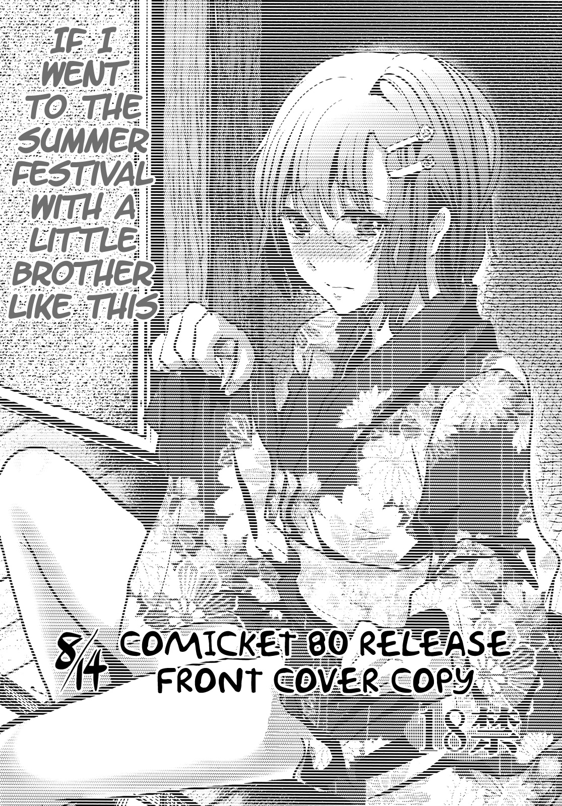 Konna Otouto to Seikatsu Shitara | If I Lived Sexually with a Little Brother like This  =SW= page 12 full