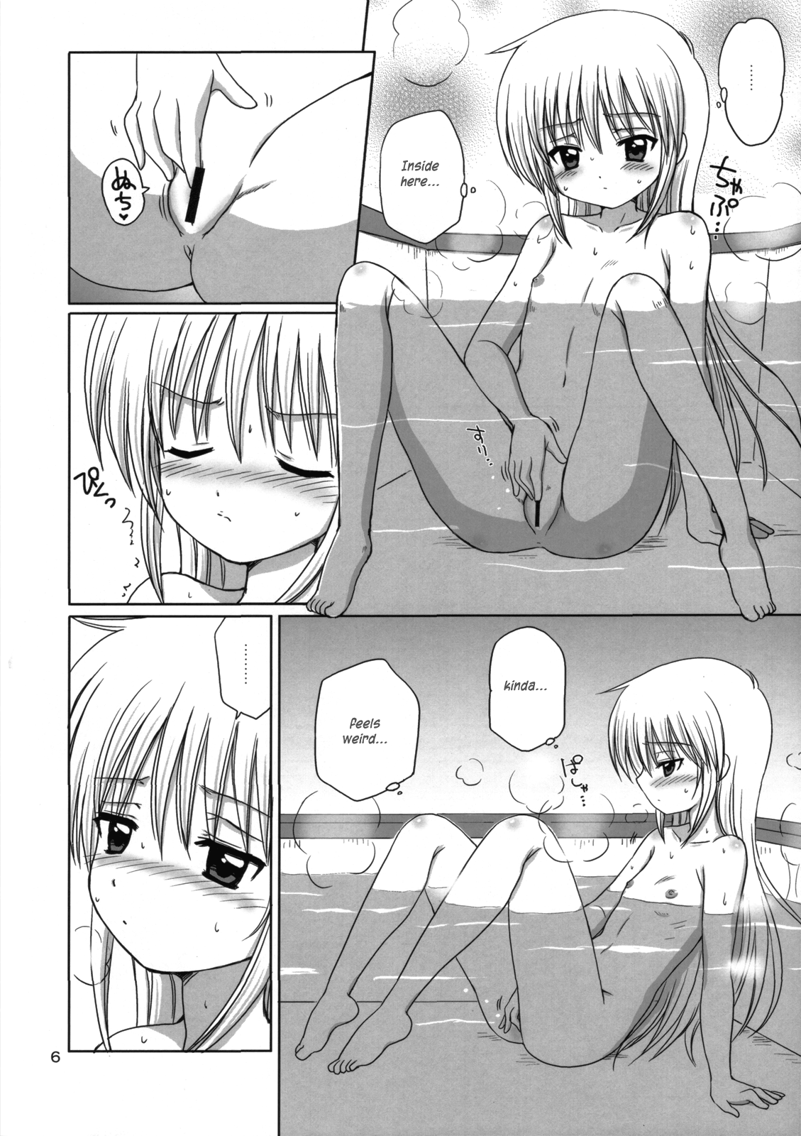 Pretty Baby page 5 full