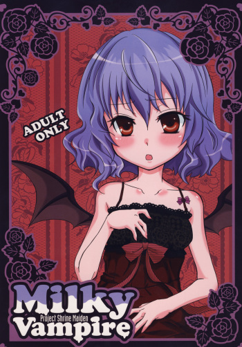 (C80) [Rairaku (Kaede Puruko] Milky Vampire (Touhou Project) cover