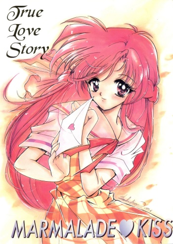 [HIGH RISK REVOLUTION (Aizawa Hiroshi)] Marmalade Kiss (True Love Story) [1997-05-25] cover
