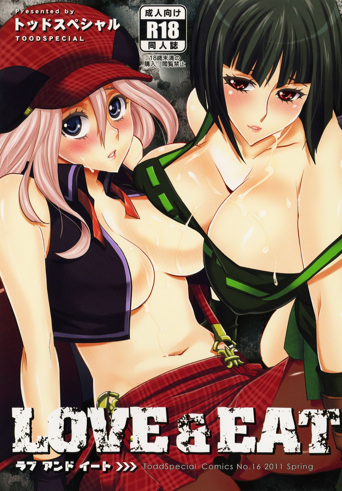 Love & Eat page 1 full