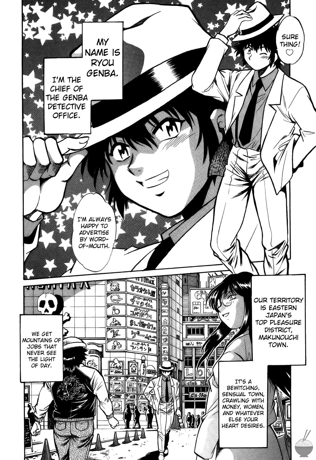 Makunouchi Deluxe 1 page 11 full