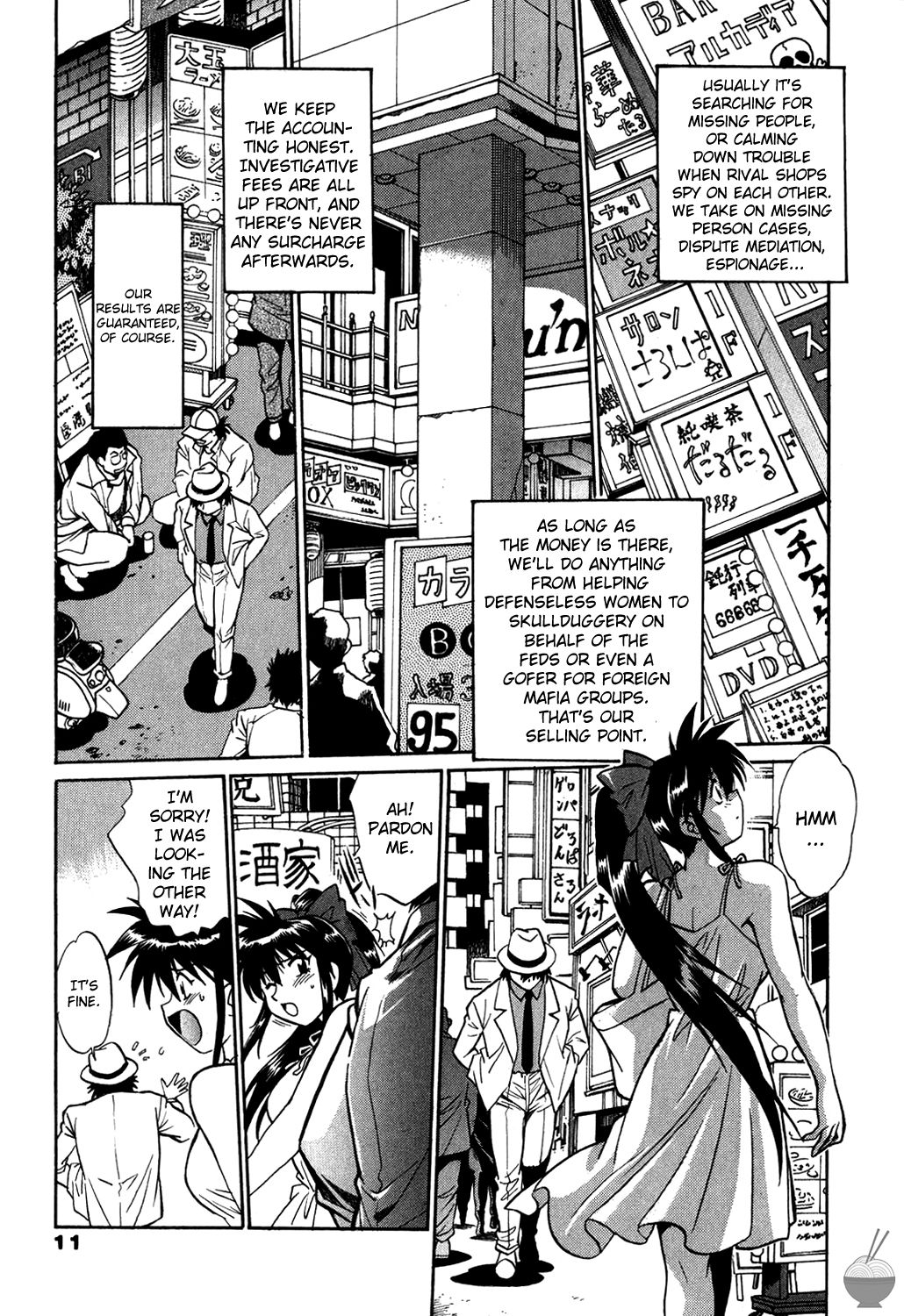 Makunouchi Deluxe 1 page 12 full