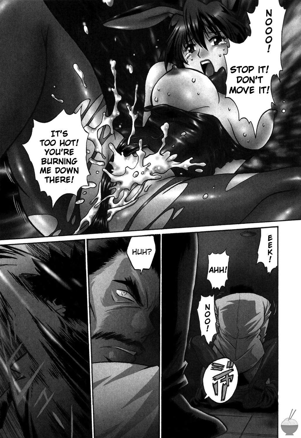 Makunouchi Deluxe 1 page 8 full