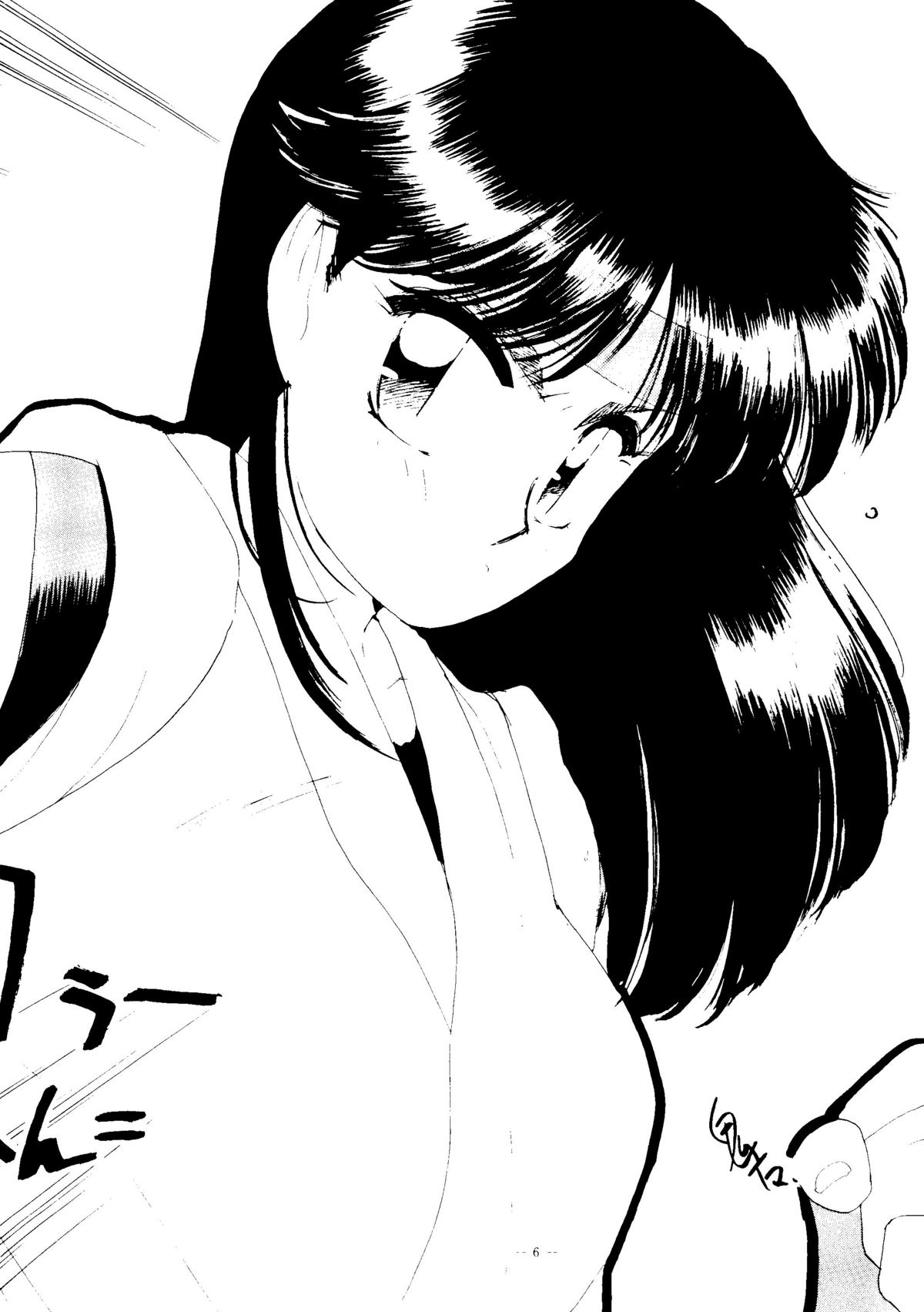 KRAFTIG MADEL page 6 full