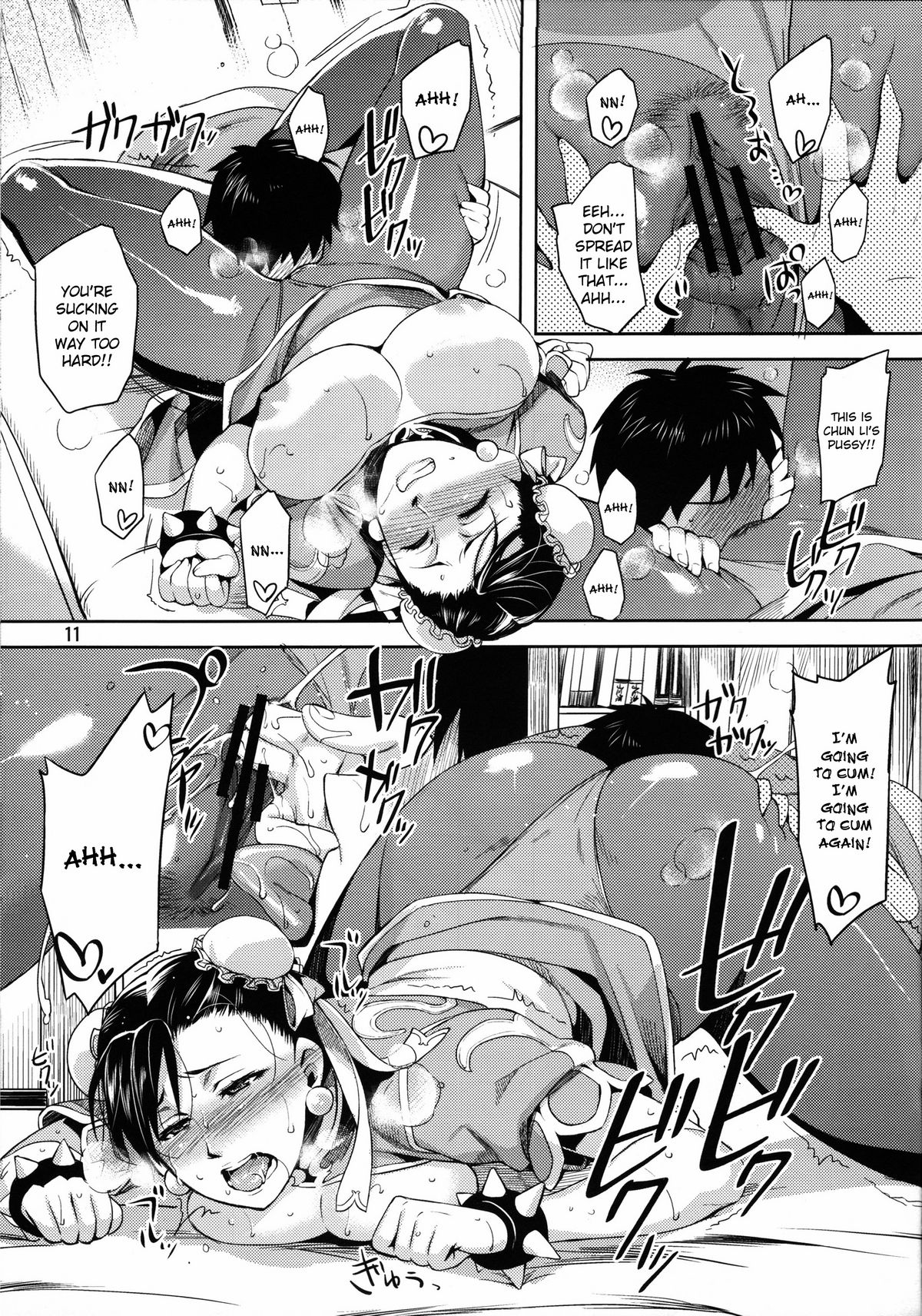 Haru no Chun-Li Bon | The Chun-Li Spring Book page 11 full