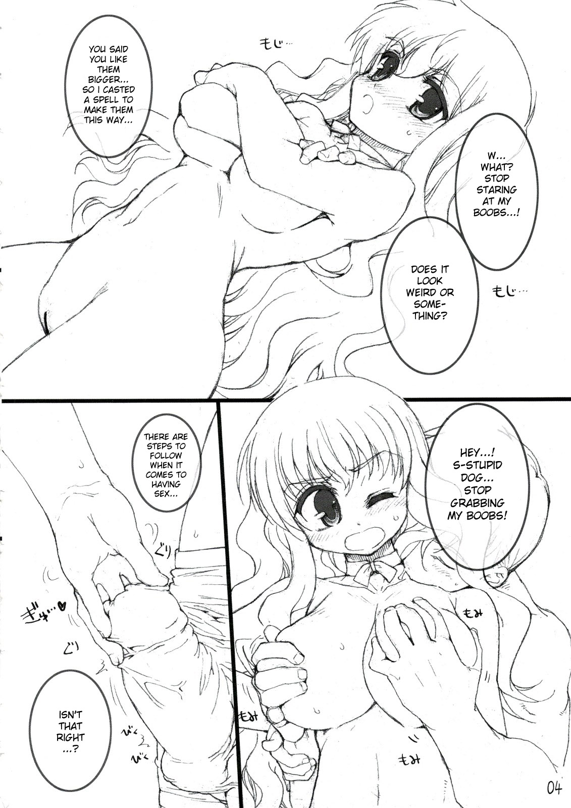 Louise to Issho! page 3 full
