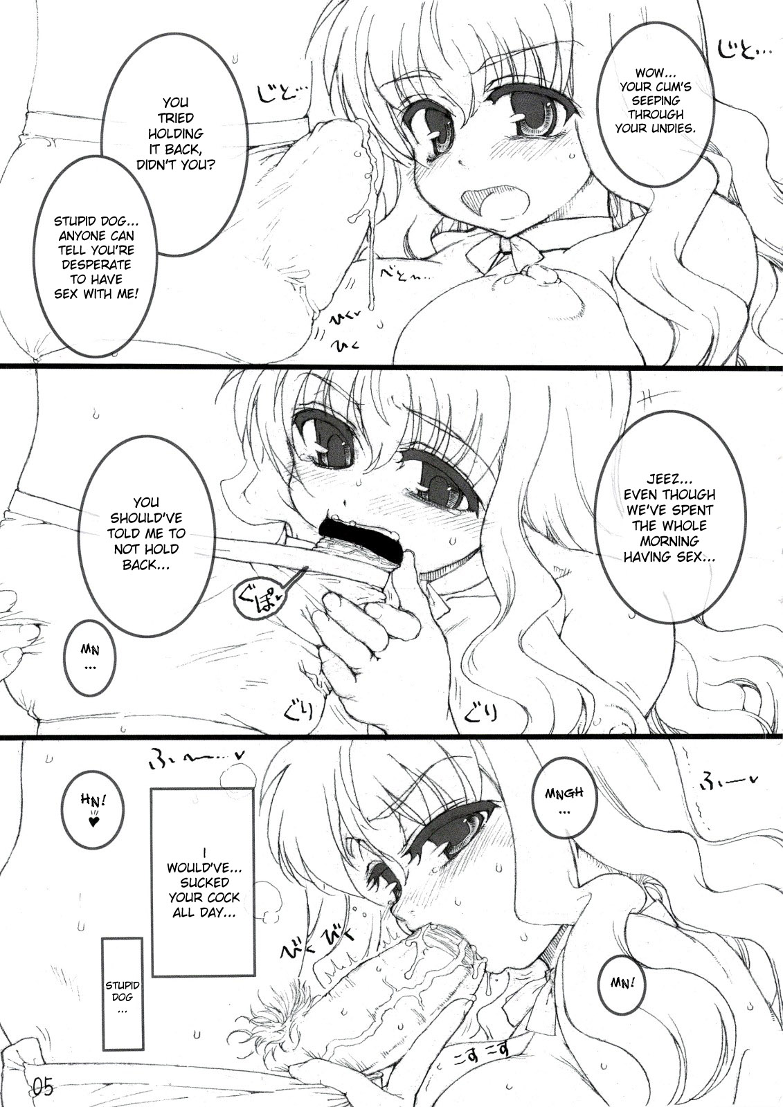 Louise to Issho! page 4 full
