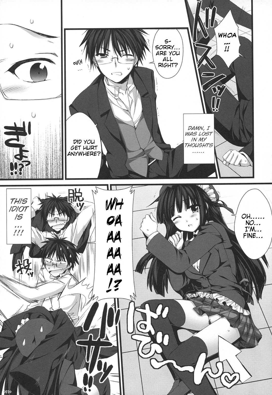 Expert ni Narimashita! 5 | He Became an Expert! 5 page 10 full