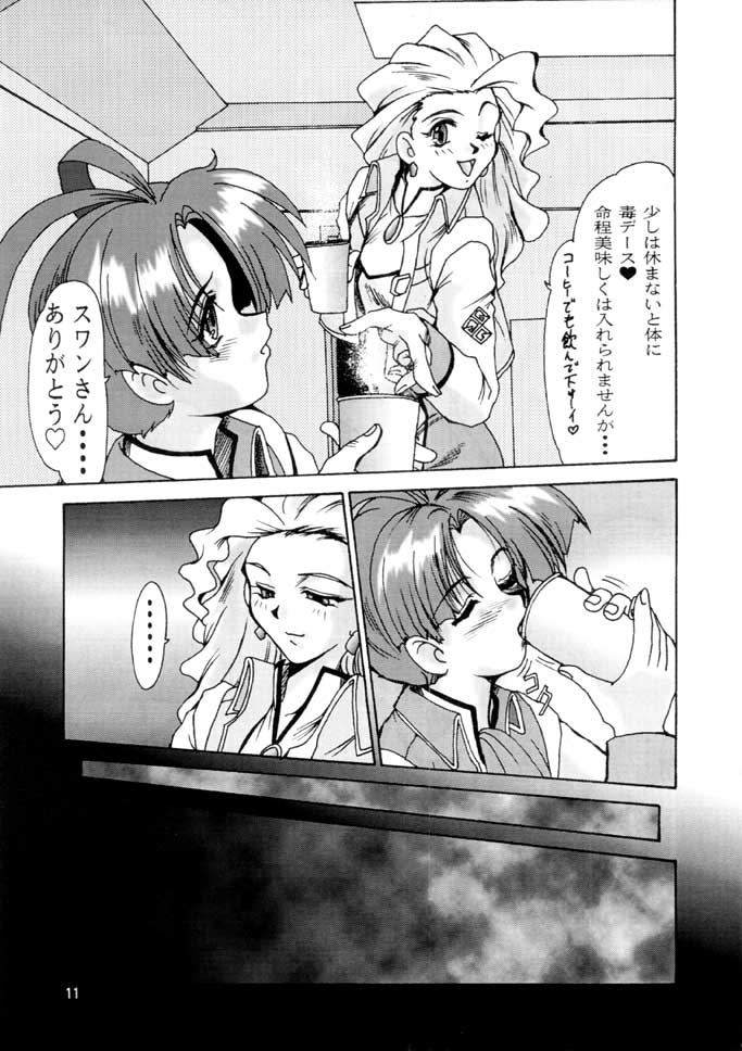 F-29 page 10 full