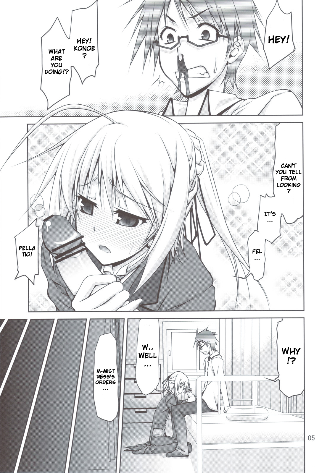 Mame Maki! page 6 full