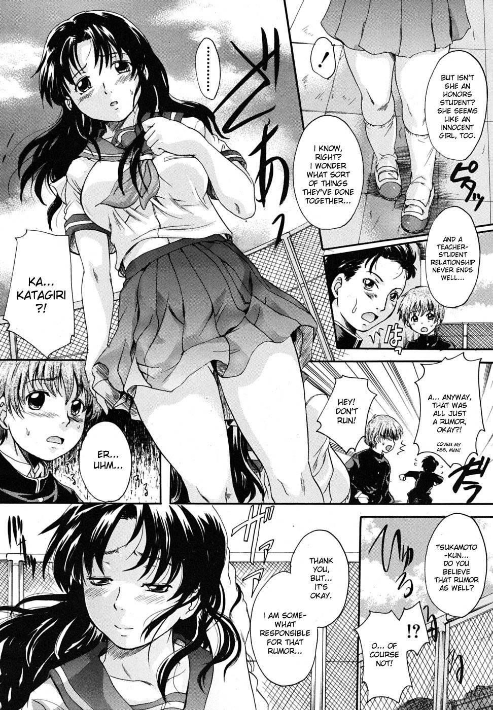 Mitsuami Slave - Slaves With Braid Her's Hair  Ch. 1-3+7 page 11 full