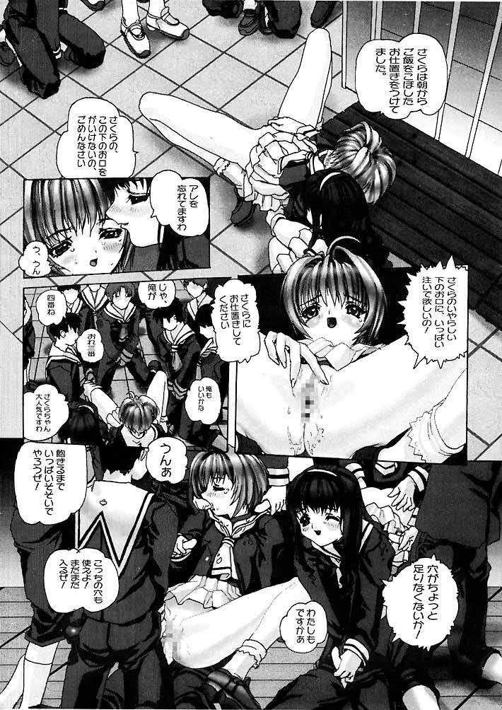 Mirai page 7 full