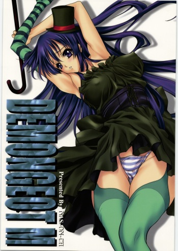 (C76) [NAS-ON-CH (NAS-O)] DEMONGEOT M (K-On!) cover
