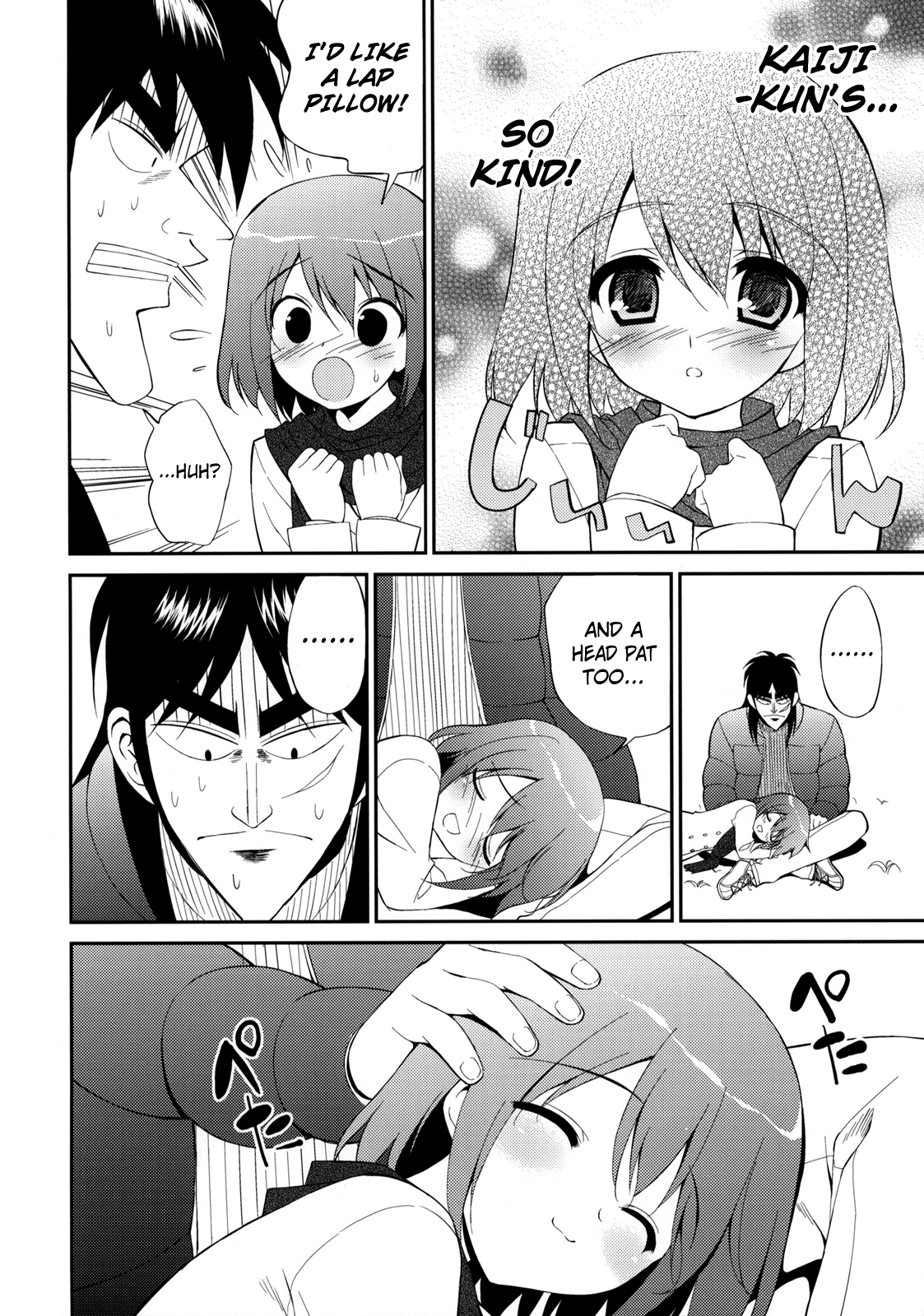 My Dear Mikoko   ==Strange Companions== page 11 full