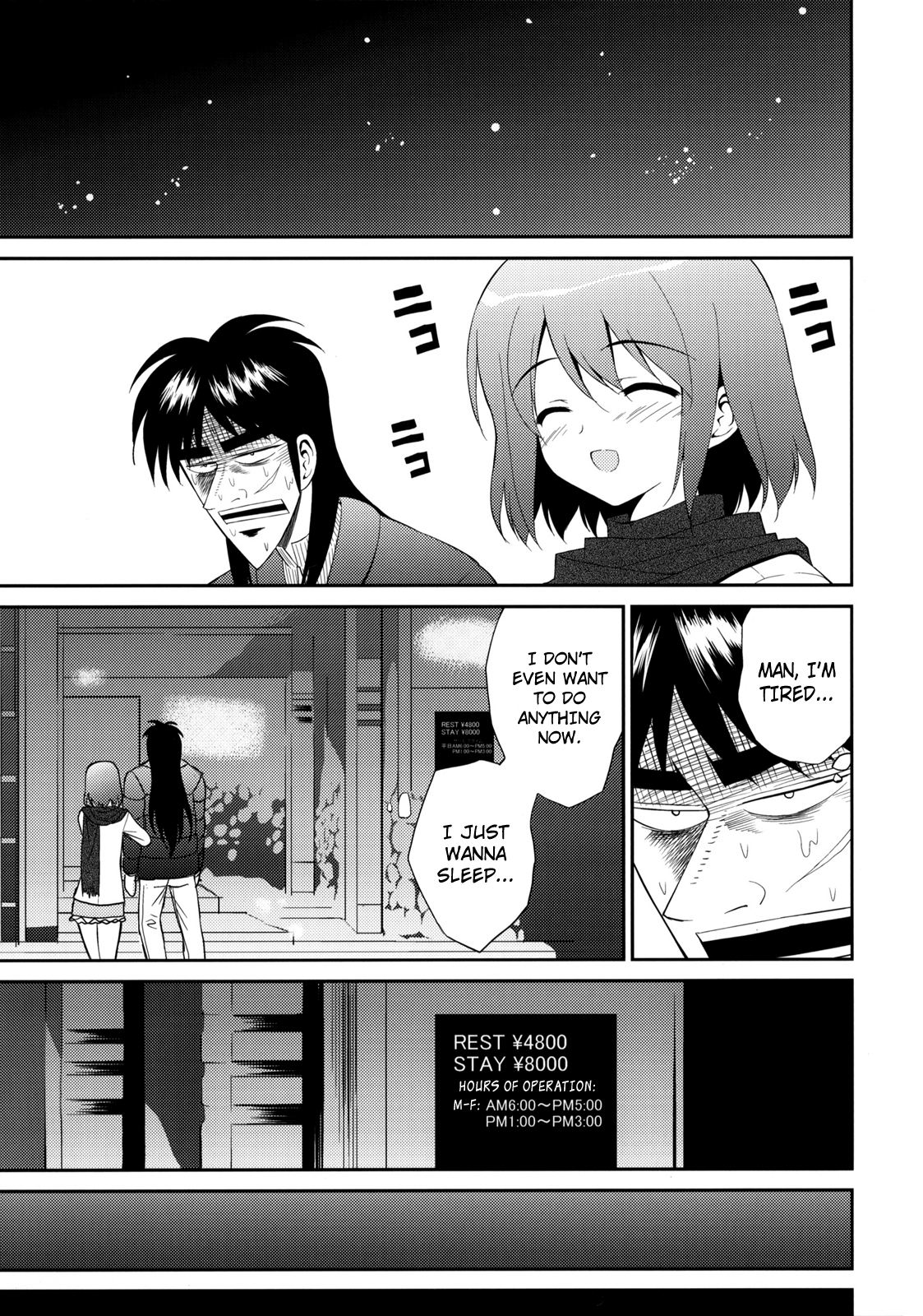 My Dear Mikoko   ==Strange Companions== page 12 full