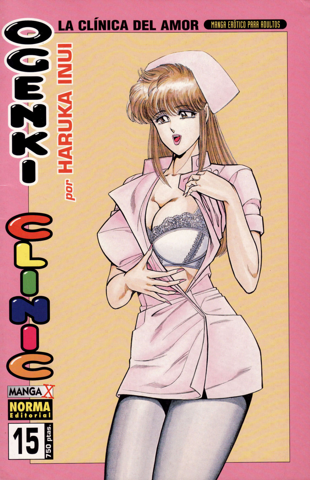 Ogenki Clinic Vol.15 page 1 full