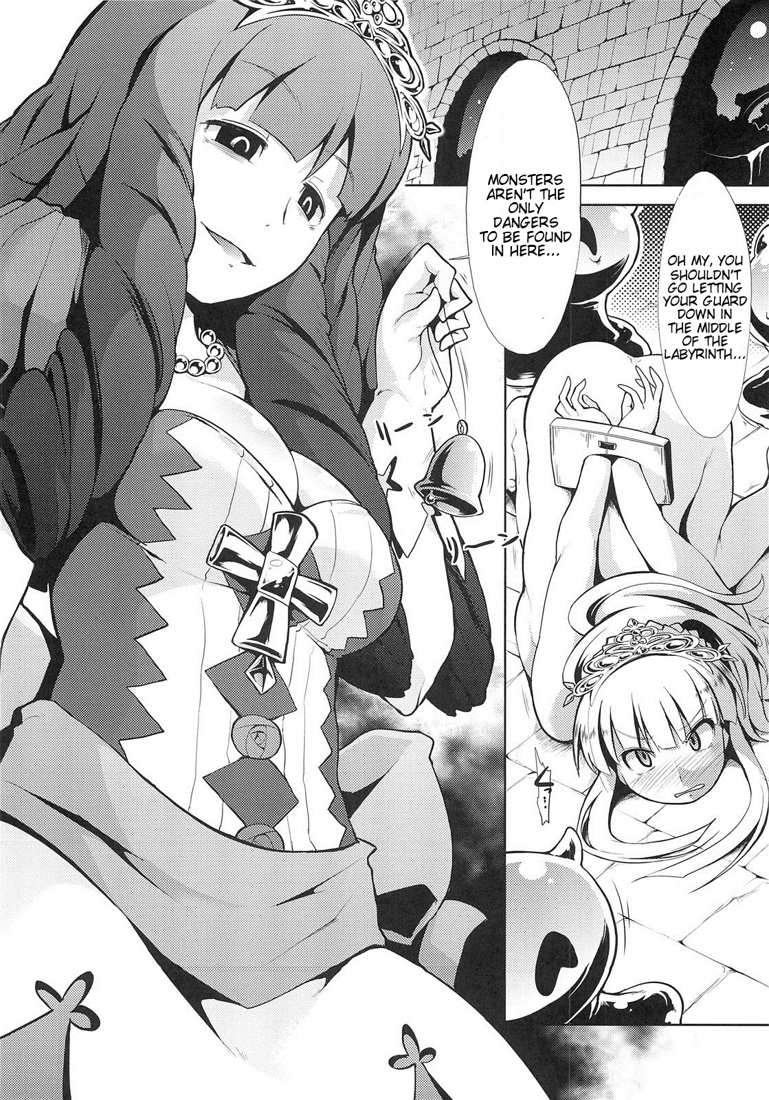 Sekaiju no Reigoku - Zan   =LWB= page 12 full