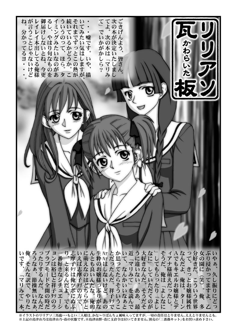 EIGHTH page 12 full