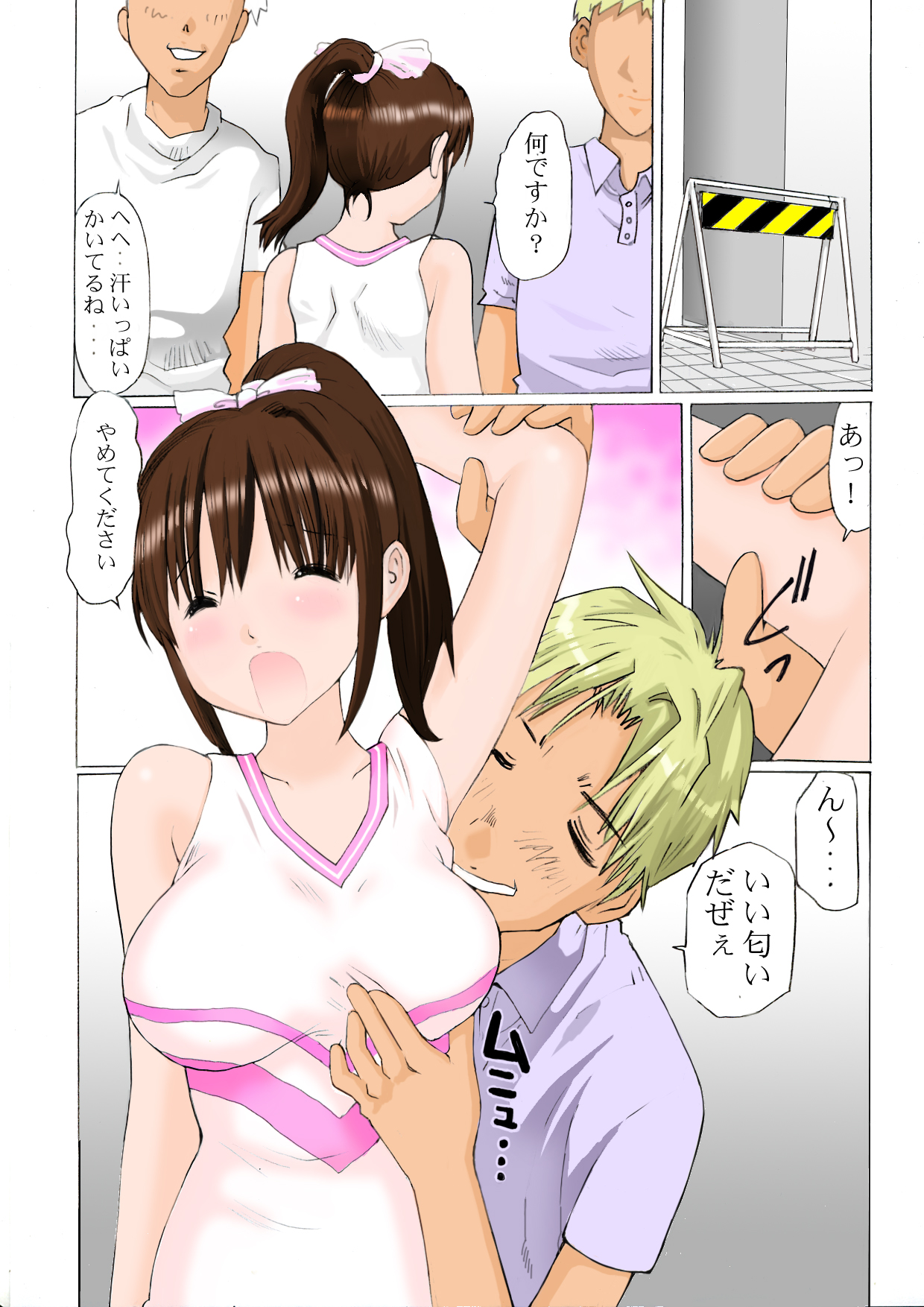 Cheer Girl Monzetsu Lesson page 6 full