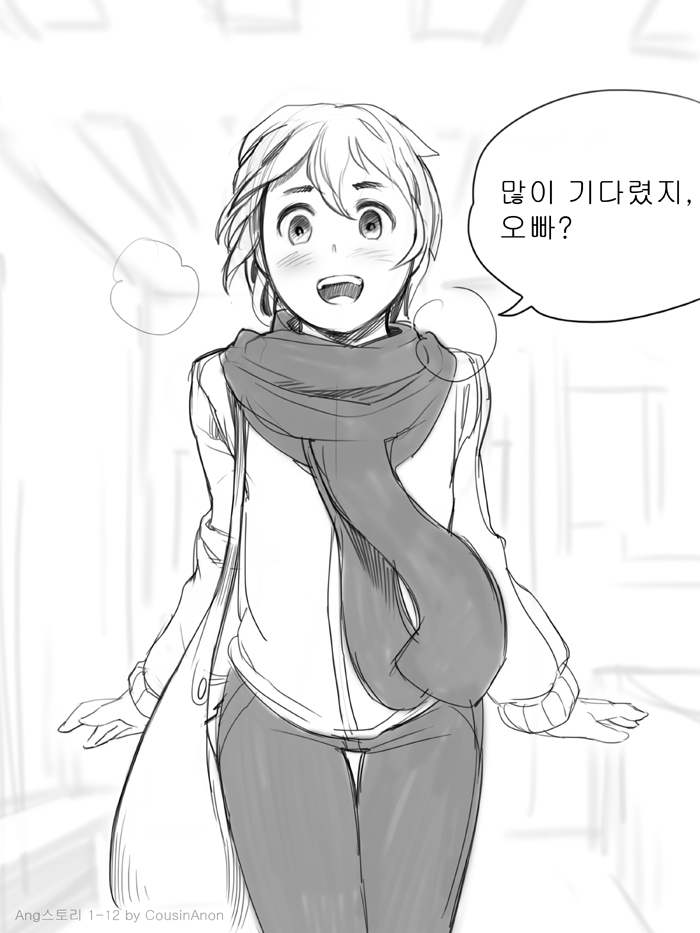Angstory Ch.01 page 12 full