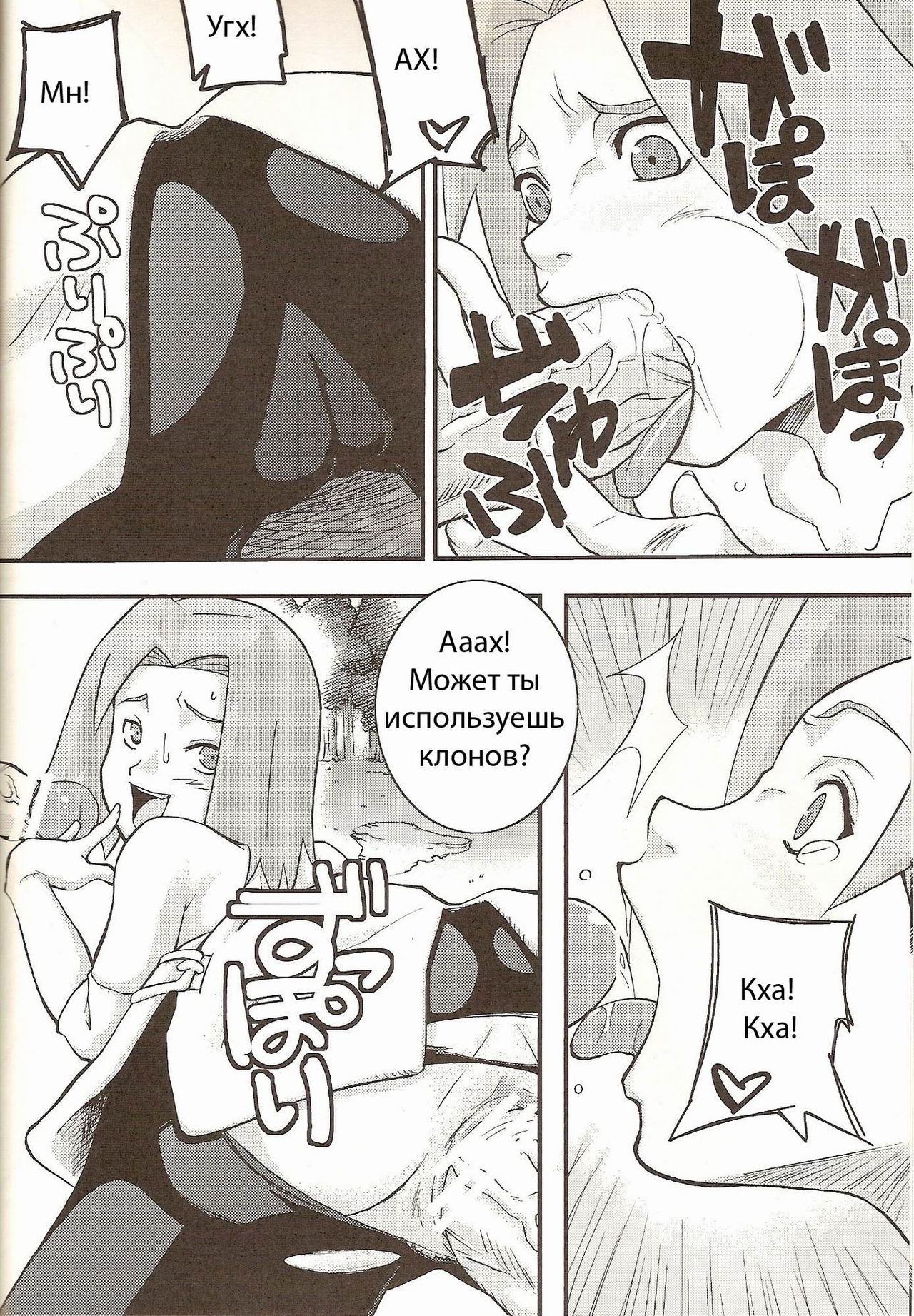 Go Tesei Ikka | Handmade Family page 9 full