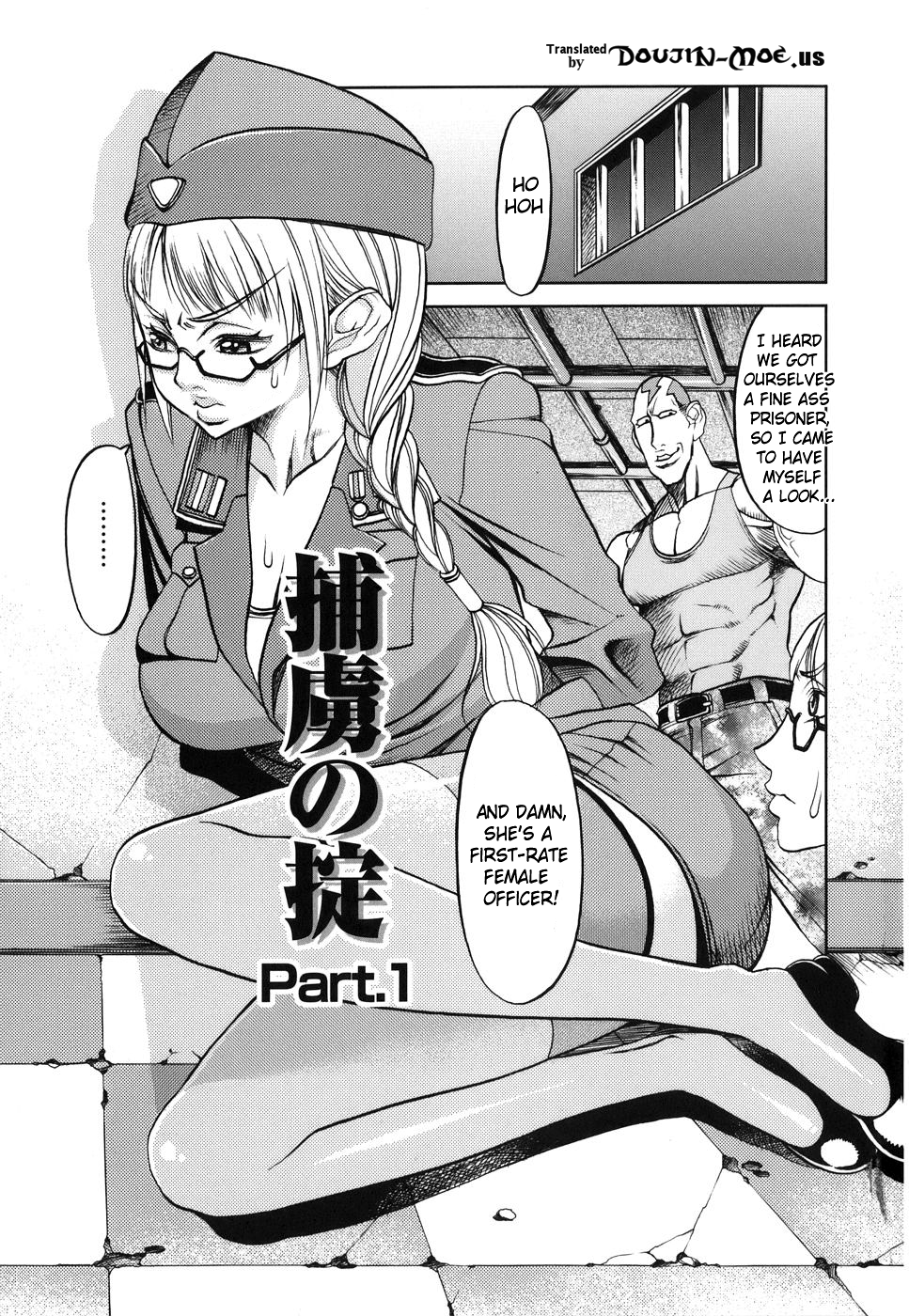 Horyo no Okite - THE LAW OF THE PRISONER page 5 full