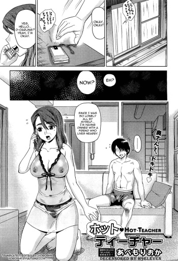 [Abe Morioka] Hot Teacher (COMIC Aun 2011-05) [English] [Yoroshii] [Decensored] cover