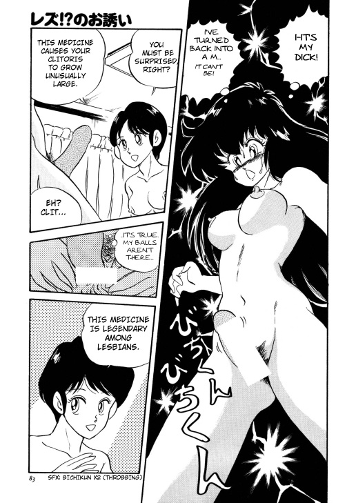Chotto Dake Ee Kimochi!! Ch2 page 11 full