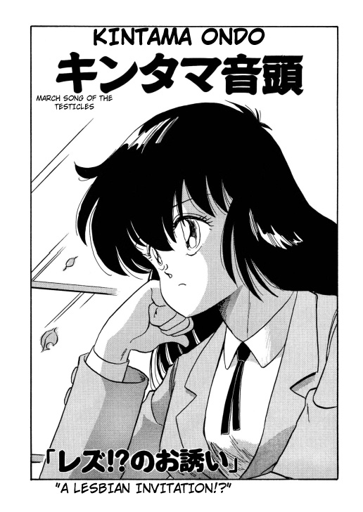 Chotto Dake Ee Kimochi!! Ch2 page 3 full