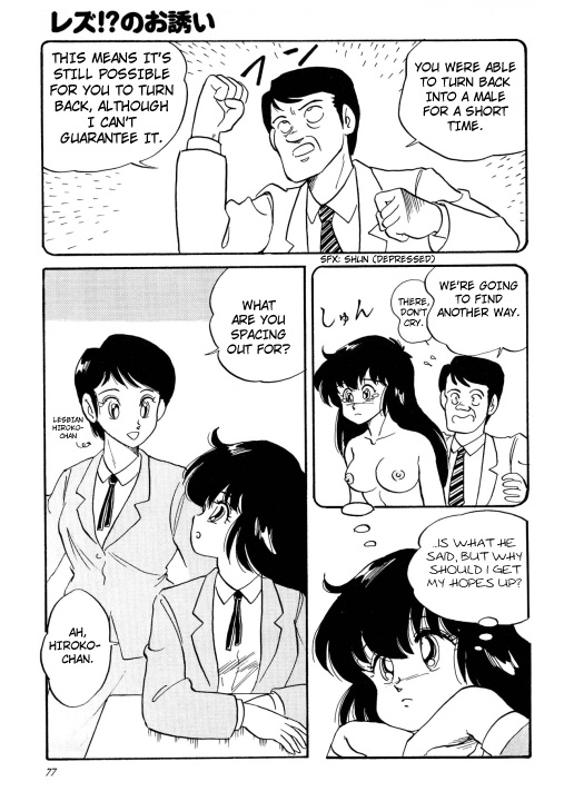 Chotto Dake Ee Kimochi!! Ch2 page 5 full