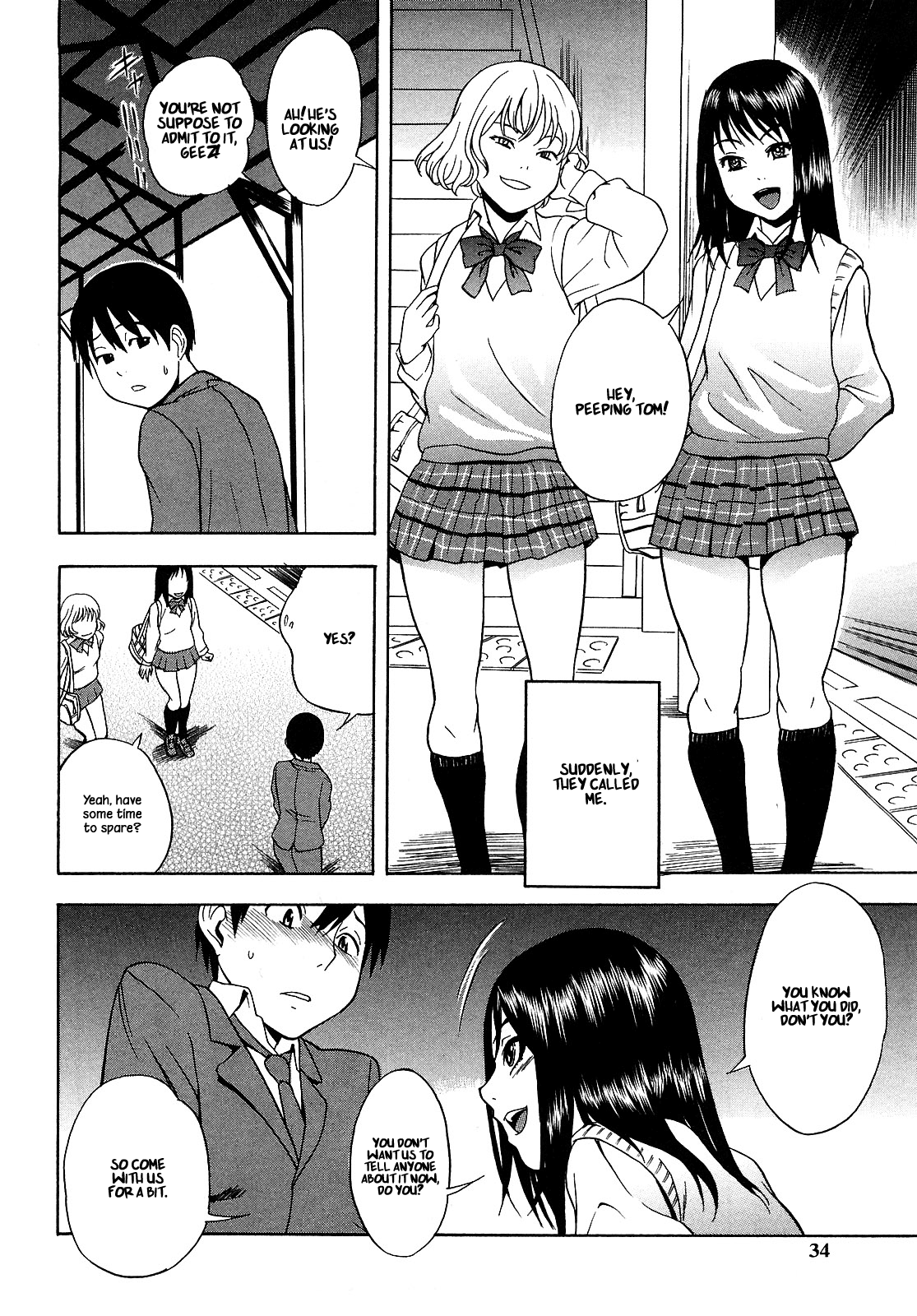 Panchira Ero Tenshi | Naughty Upskirt Angels page 12 full