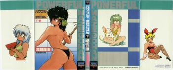 [Manabe Jouji] Powerful Mazegohan vol 2 cover