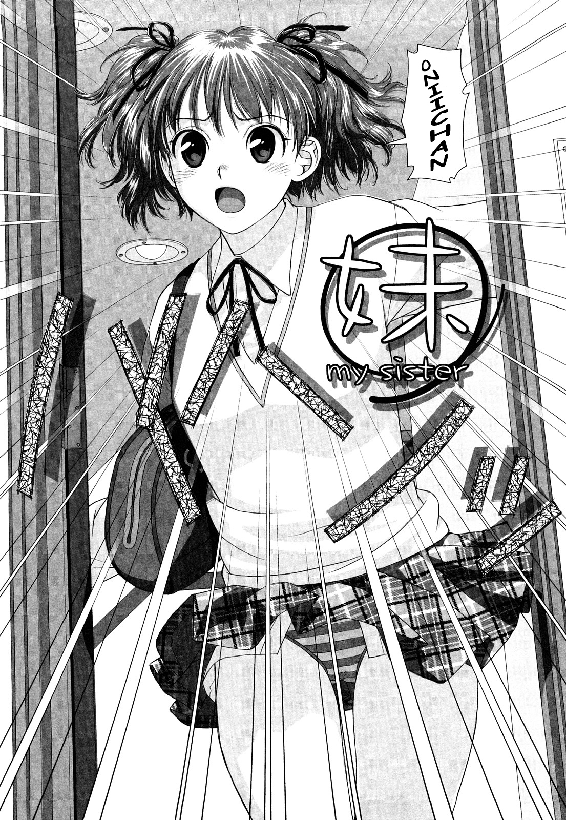 My Sisters ch. 07 page 2 full