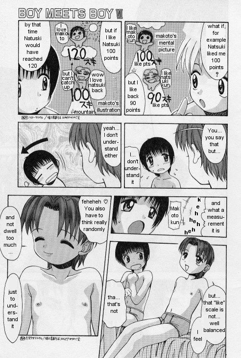 And the balance of two people page 7 full