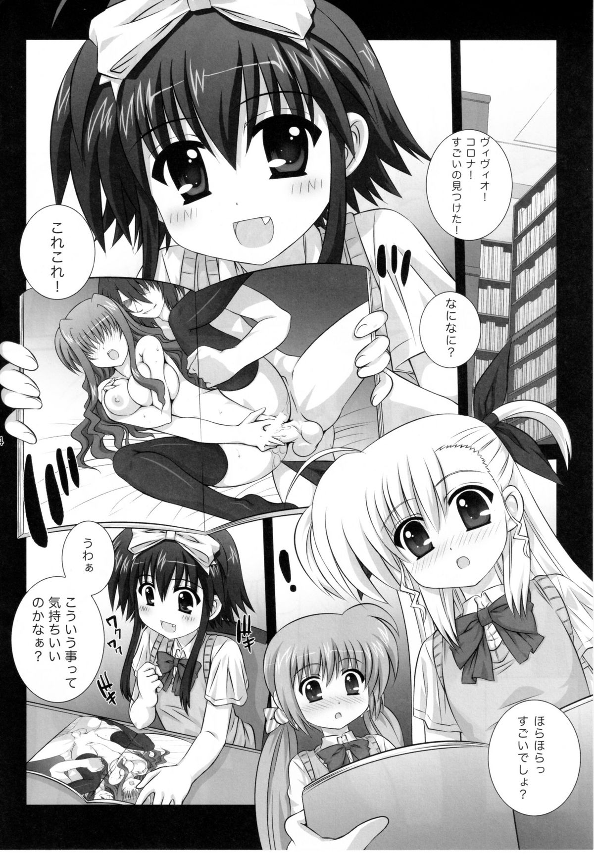 Vivitto page 4 full