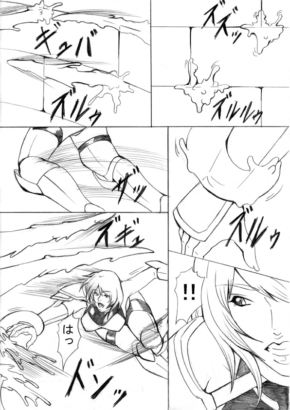 EL DARKSIDE Vol.5 page 4 full
