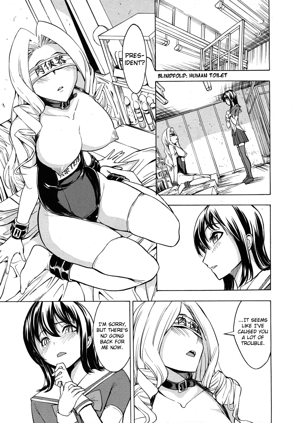 Koukai Benjo | Public Toilet Ch. 2-8 page 1 full