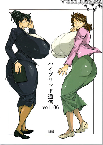 (C79) [Hybrid Jimushitsu | Hybrid School Office (Muronaga Char siu)] Hybrid Tsuushin | Hybrid Message 6 cover