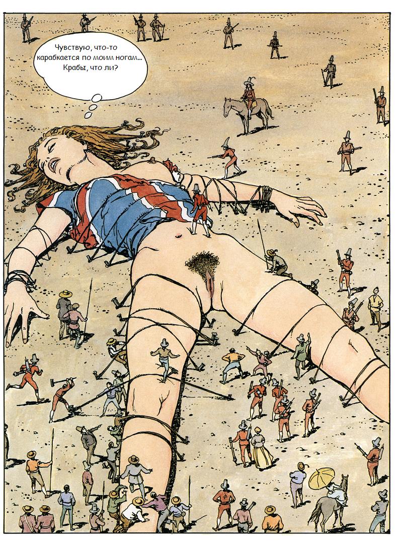 Gullivera page 12 full